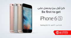 ايفون S6 ِ