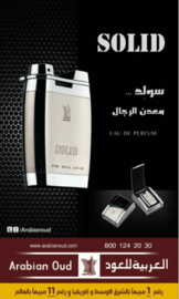 عروض العربية للعود بالرياض