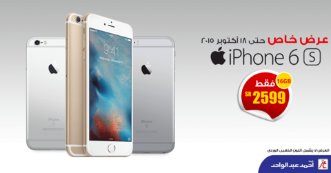 عرض آيفون 6