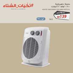 عروض ساكو1