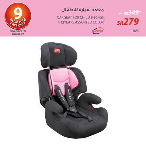 عروض ساكو1