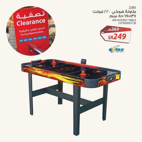عروض ساكو2