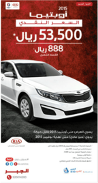 عروض الجبر 2016