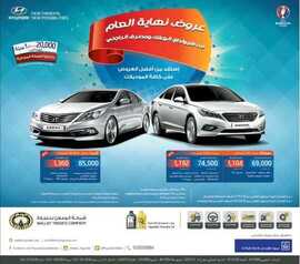 عروض التقسيط من الوعلان