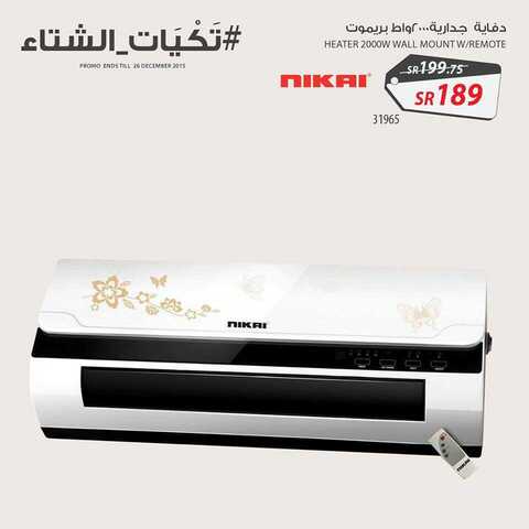 عروض ساكو1