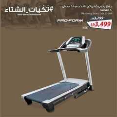 عروض ساكو1