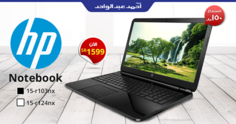 عروض احمد عبد الواحد2