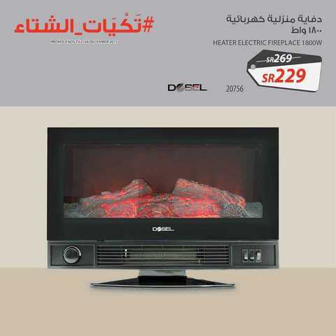 عروض ساكو1