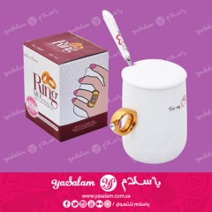 عروض يا سلام2