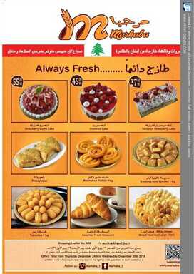 Flyer Copy 1