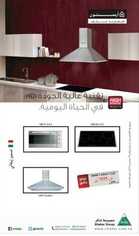 مجموعة شاكر جروب