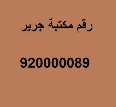 عن طريق الفم مايكل أنجلو احذر عنوان مكتبه جرير Elopeislandbeauty Com