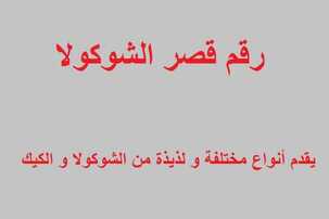 ش