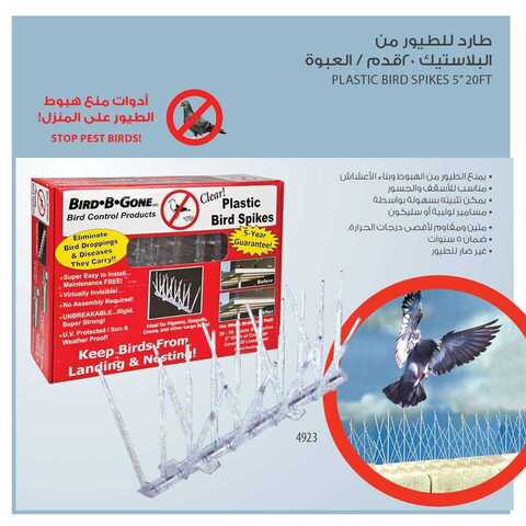 عروض ساكو5