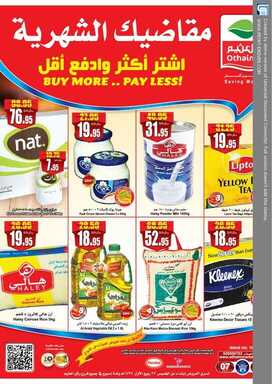 Othaim Copy