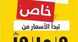 Red Tag الرياض جاليري سيدتي مول دليل المولات والماركات العالمية