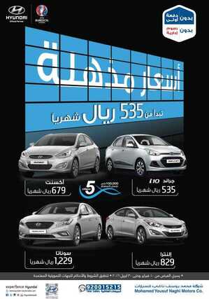 عروض يوسف ناغي 1