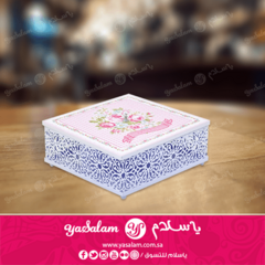عروض يا سلام2