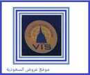 مدارس النصر العالمية