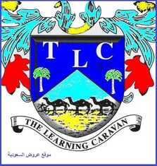 Learning_caravan_international_school