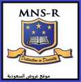 عروض المدارس