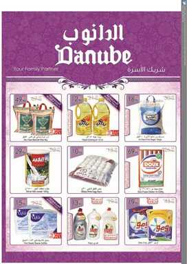 dr نسخ