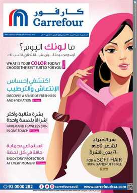 carg نسخ