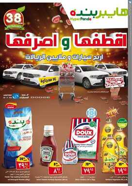hp نسخ