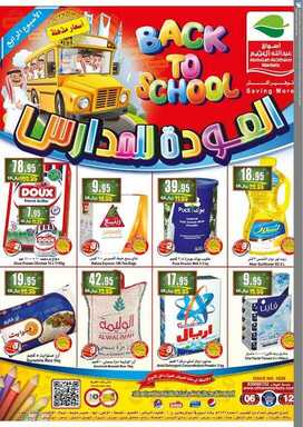 oth نسخ 1