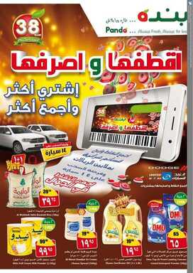 p نسخ