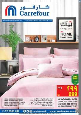 Hypermarket نسخ