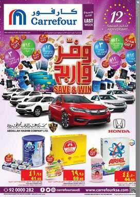 car نسخ