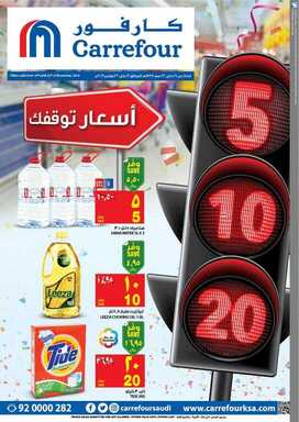 carf نسخ