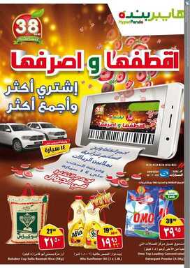 h نسخ