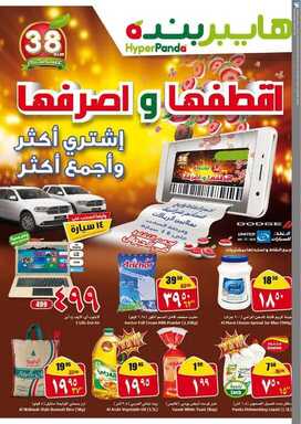 hap نسخ