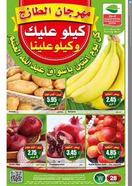 othtt نسخ