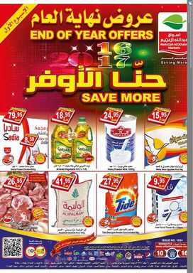 ott نسخ