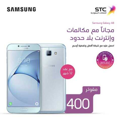 عروض شركة STC الجديدة 23 ربيع الأول 1438