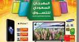 Hypermarket نسخ 1