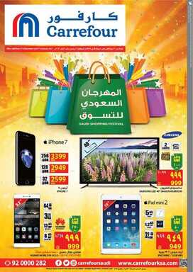 Hypermarket نسخ 1