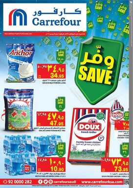 Hypermarket نسخ