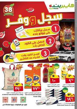 gap نسخ