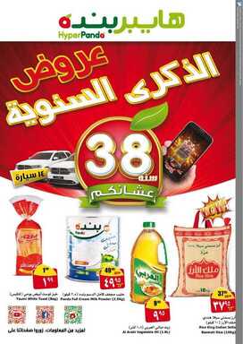 hap نسخ 1