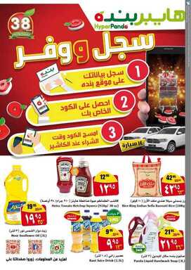 hap نسخ