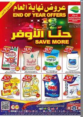 otot نسخ 1