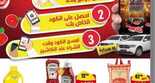 pan نسخ 1