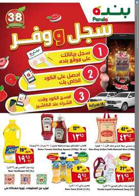 pan نسخ 1