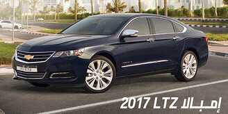 عروض الجميح للسيارات 2017