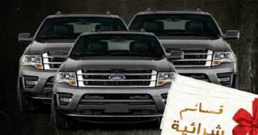 عروض ابل بيز الرياض