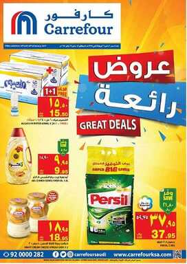 1 نسخ 1